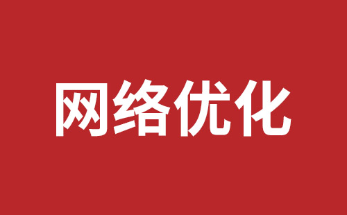 盐田营销型网站建设报价