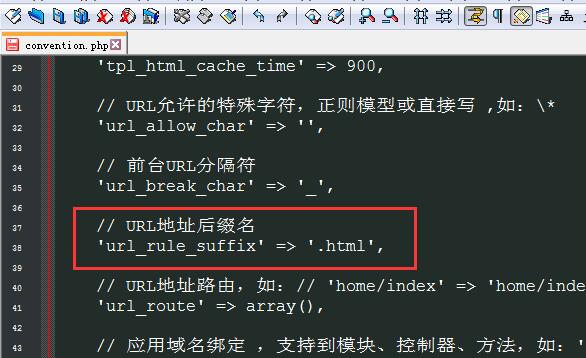 浙江省网站建设,浙江省外贸网站制作,浙江省外贸网站建设,浙江省网络公司,PBOOTCMS如何将详情页的 html后缀隐藏掉