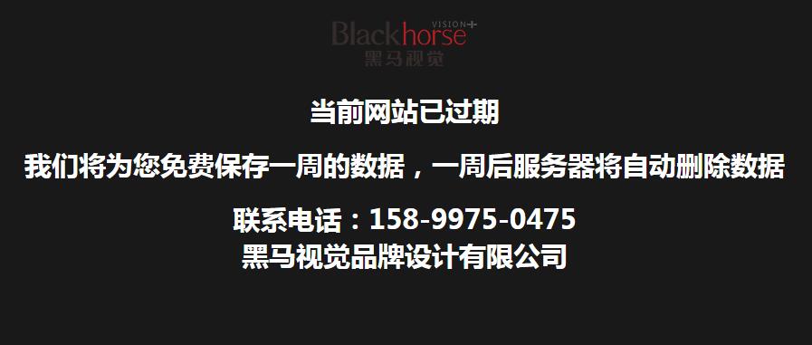 浙江省网站建设,浙江省外贸网站制作,浙江省外贸网站建设,浙江省网络公司,网站过期提醒代码。